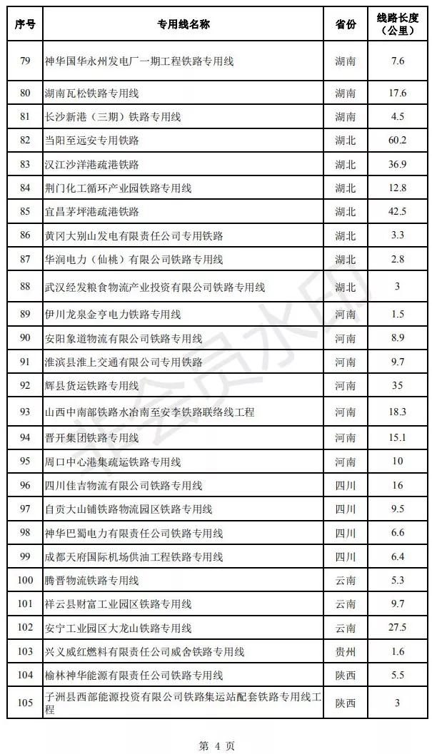 新澳门2025年资料大全宫家婆,新澳门2025年资料大全宫家婆，探索与预测