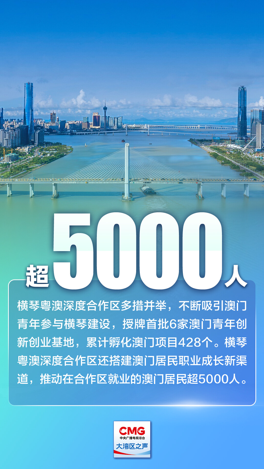 2025新澳门正版免费,探索澳门未来，2025新澳门正版免费展望