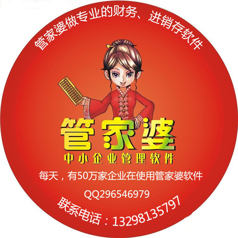 7777788888管家婆凤凰,揭秘神秘的管家婆凤凰，数字密码背后的故事