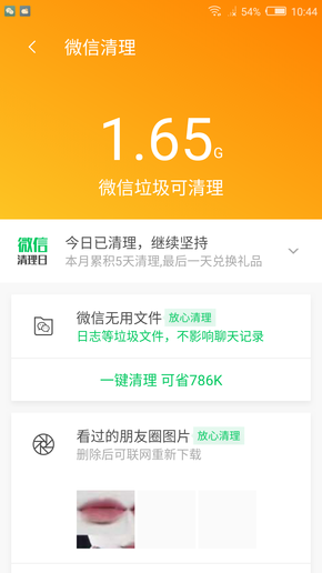 7777888888精准管家,揭秘精准管家，77778888背后的秘密故事