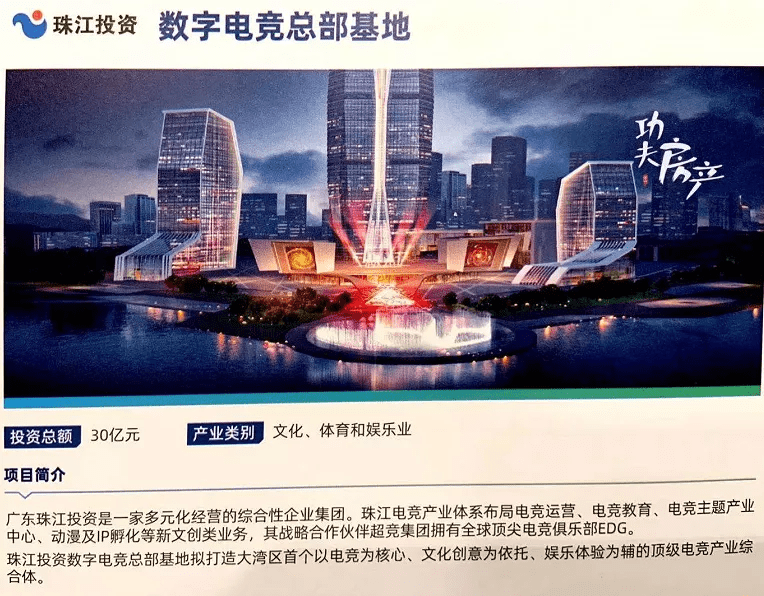 2025新澳门资料大全123期,澳门未来展望，聚焦2025新澳门资料大全第123期展望