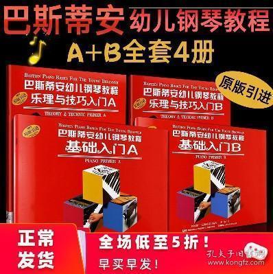 2025年新奥正版资料免费大全,2025年新奥正版资料免费大全，获取优质资源的全新途径