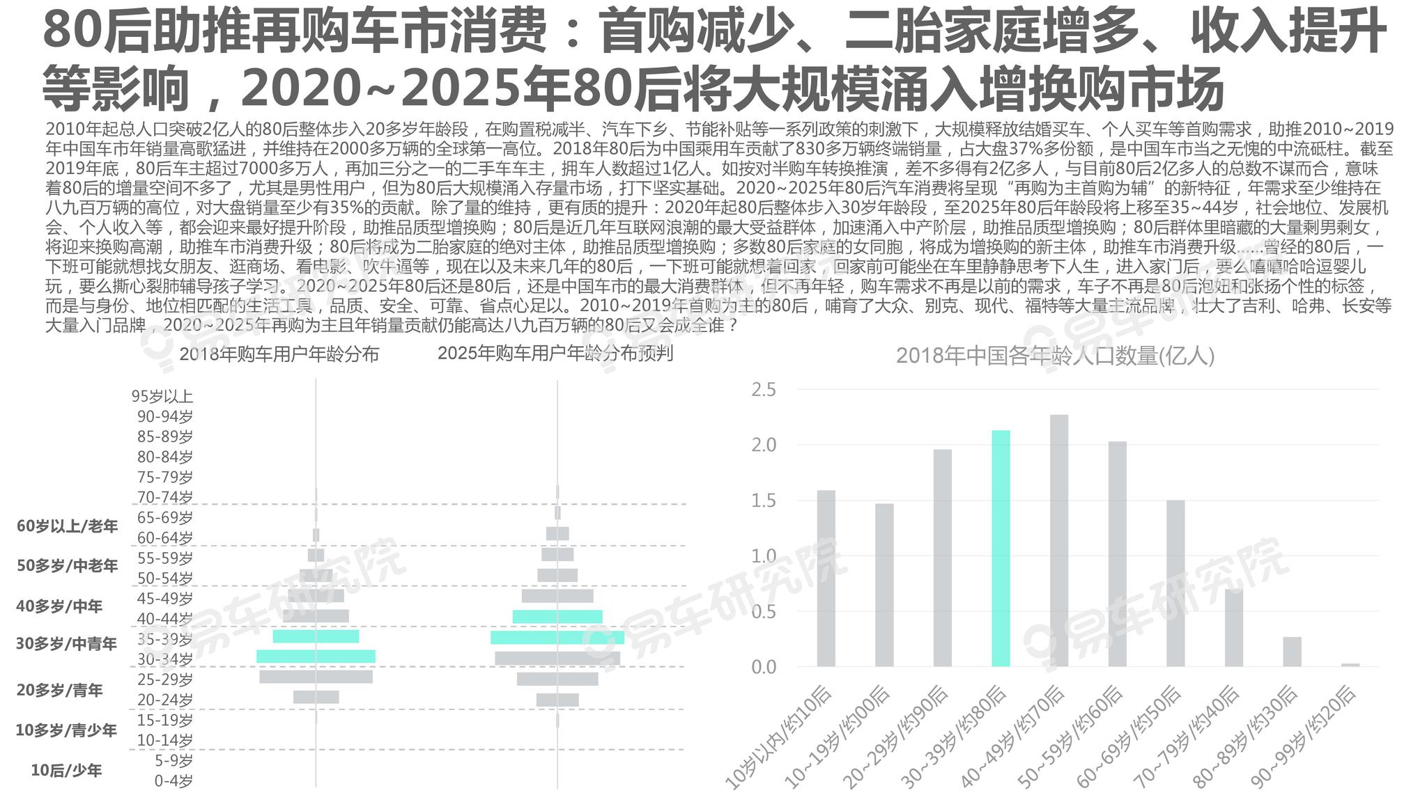 新澳2025年精准资料期期,新澳2025年精准资料期期，探索未来彩票世界的奥秘与机遇