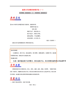 新澳天天开奖资料大全1038期,新澳天天开奖资料解析，探索第1038期的奥秘与策略