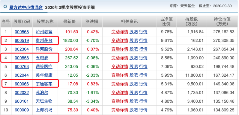 2025年1月25日 第51页