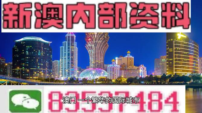 2025新澳免费资料绿波,探索未来，2025新澳免费资料绿波概览