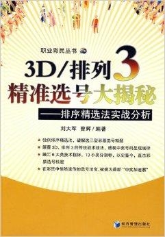 7777788888精准新传真,揭秘精准新传真背后的秘密，探索数字世界中的77777与88888的魅力