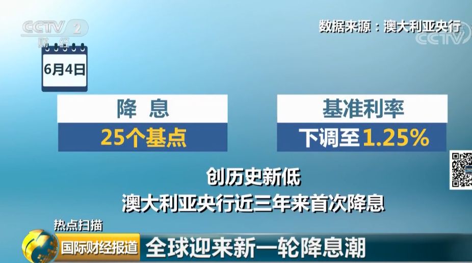 2025年新澳历史开奖记录,探索2025年新澳历史开奖记录