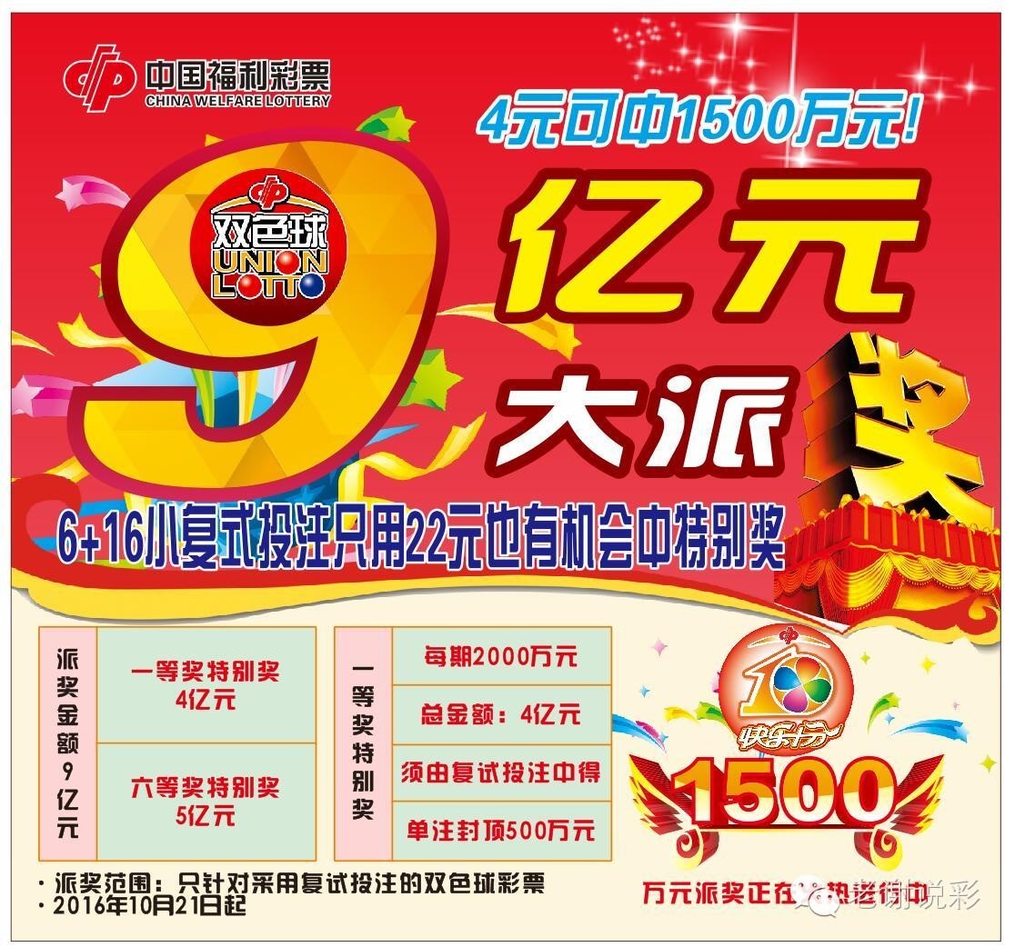 777788888王中王最新,揭秘，777788888王中王的最新动态与成就