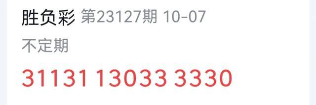 7777788888王中王最新传真1028,探索神秘的数字组合，7777788888王中王最新传真1028解密之旅