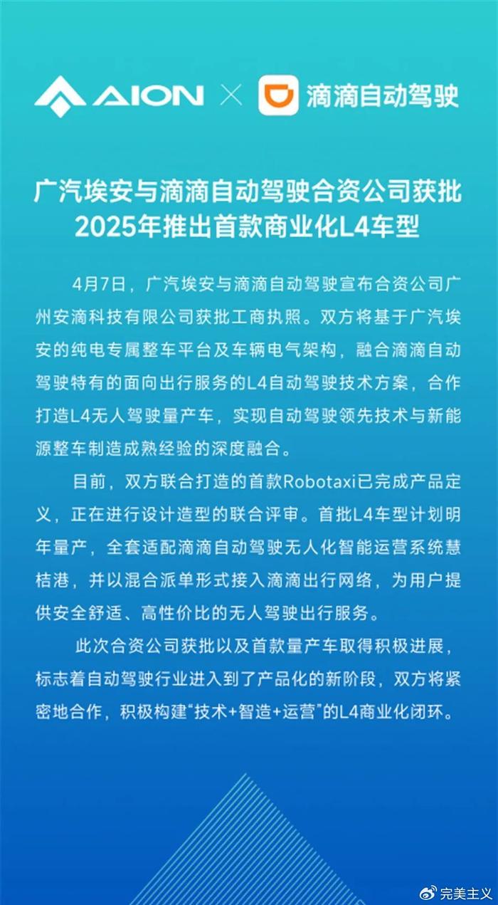 澳门2025正版免费资,澳门2025正版免费资料，探索与期待